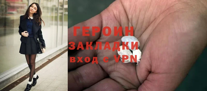 даркнет сайт  OMG зеркало  ГЕРОИН VHQ  Шуя 