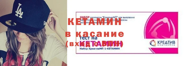 блэк спрут ONION  сколько стоит  Шуя  КЕТАМИН ketamine 