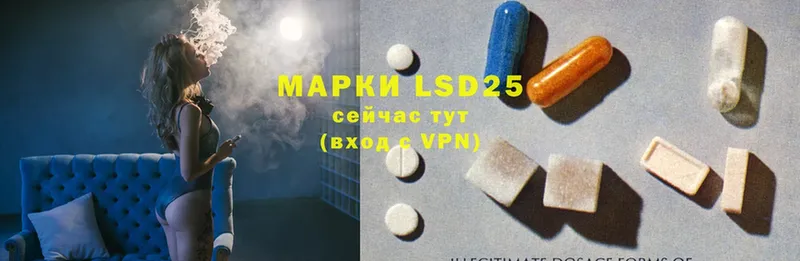 LSD-25 экстази ecstasy  Шуя 